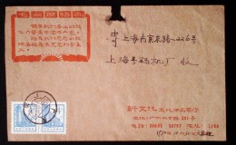 CHINA CHINE DURING THE CULTURAL REVOLUTION COVER WITH CHAIRMAN MAO QUOTATIONS - Unused Stamps