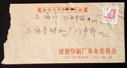 CHINA CHINE DURING THE CULTURAL REVOLUTION COVER WITH CHAIRMAN MAO QUOTATIONS - Unused Stamps