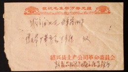 CHINA CHINE DURING THE CULTURAL REVOLUTION COVER WITH CHAIRMAN MAO QUOTATIONS - Unused Stamps