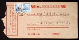 CHINA CHINE DURING THE CULTURAL REVOLUTION COVER WITH CHAIRMAN MAO QUOTATIONS - Unused Stamps