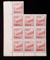 CHINA CHINE 1950 STAMP 3000YUAN X10 - Neufs