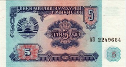 TAJIKISTAN 5 RUBLES BANKNOTE 1994 PICK NO.2 UNCIRCULATED UNC - Tajikistan