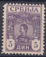 Serbia Kingdom 1901/1903 Mi#61 Mint Hinged - Serbie