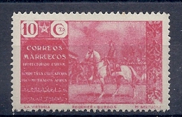 140018367  MARRUECOS  ESP. EDIFIL   Nº  14  **/MNH - Maroc Espagnol