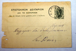 Greece H&G # 16, Pse Postal Card Used, Issued 1901 - Covers & Documents