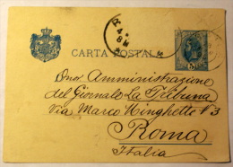 Romania H & G # 31, Pse Postal Card, Used, Issued 1894 - ...-1858 Préphilatélie