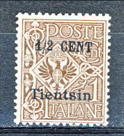 Tientsin 1918/19 Sassone N. 19 C. 1/2 Su C. 1 Bruno MNH Ottima Centratura Firmato Biondi Cat. € 1250 - Tientsin