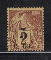 COCHINCHINE N° 2 Obl. - Used Stamps