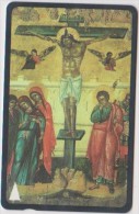 BULGARIA - BETKOM - The Crucifixion - Bulgaria