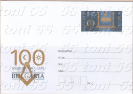 2014  100 Years Zarya Masonic Lodge  Postal Stationery  BULGARIE / Bulgaria - Franc-Maçonnerie