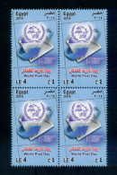 EGYPT / 2014 / UPU / WORLD POST DAY / UNIVERSAL POSTAL UNION / MNH / VF - Unused Stamps