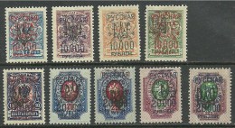 RUSSLAND RUSSIA 1920 Wrangel Lagerpost Gallipoli Ukraina Stamps * - Wrangel-Armee