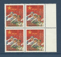 Chine China 1995 Yvert Franchise Militaire Fm 14 ** Military Service Stamps -  Bloc De 4 - Military Service Stamp