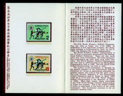 REPUBLIC OF CHINA ROC TAIWAN - 1982 SOFTBALL CHAMPIONSHIP SET SG 1446-1447 FINE MNH ** IN PRESENTATION CARD (2 SCANS) - Covers & Documents