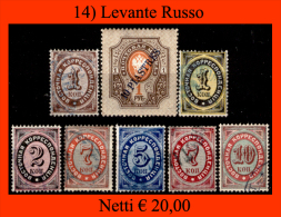 Levante-Russo-014 - Privi Di Difetti Occulti - - Levante