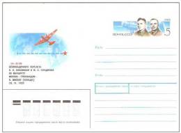 Polar Airplanes 50 Anniv Flight Moscow-Grenland-Kanada 1989 USSR MNH Postal Stationary Cover With Special Stamp - Voli Polari