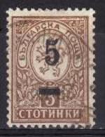 5785 - Bulgarie 1901 - Yv.no.46 Oblitere - Gebruikt