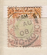Hong Kong (8) - Used Stamps