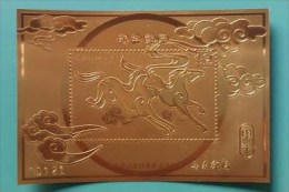 Gold Foil Taiwan 2013 Chinese New Year Zodiac Stamp S/s -Horse 2014 (Kia Yee) - Neufs