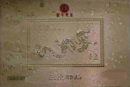 Gold Foil Taiwan 2011 Chinese New Year Zodiac Stamp S/s -Dragon 2012 ( San Chung ) Unusual - Neufs