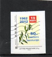 FRANCE      Lettre Prioritaire 20 G      2007      Y&T : 4   Personnalisé          Sur Fragment  Oblitéré - Other & Unclassified