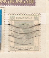 Hong Kong (33) - Oblitérés