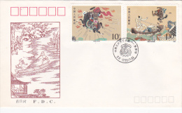 China 1989 The Outlaws Of The Marsch  FDC - Ohne Zuordnung