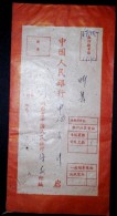 CHINA CHINE DURING THE CULTURAL REVOLUTION PEOPLE'S BANK OF CHINA SPECIAL REGISTRATION ENVELOPES - Cartas & Documentos