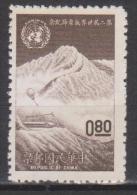 République De Chine - Taiwan N° 398 ** Journée Mondiale De La Météo - UPU - 1962 - Neufs