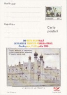 4648- JEWISH, JUDISME, CLUJ NAPOCA SYNAGOGUE, POSTCARD STATIONERY, 2000, ROMANIA - Jewish