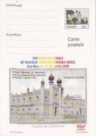 4648- JEWISH, JUDISME, CLUJ NAPOCA SYNAGOGUE, POSTCARD STATIONERY, 2000, ROMANIA - Judaika, Judentum