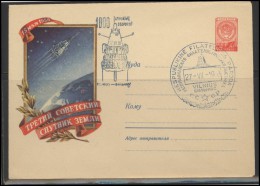 RUSSIA USSR Private Envelope LITHUANIA VILNIUS VNO-klub-030 Philatelic Exhibition Space Exploration Satellite - Local & Private