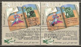 Israel 1994 Mi# 1301 Used - Pair - With Tabs - Antoine De St. Exupery - Usati (con Tab)