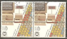 Israel 1994 Mi# 1317 Used - Pair - With Tabs - Computerization Of Post Offices - Oblitérés (avec Tabs)