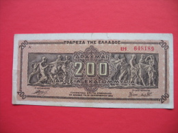 200 DRACHMAI - Grèce