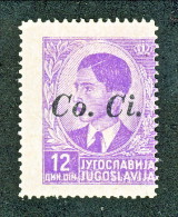 Lubiana 1941 Serie 1 Sovrastampa Co.Ci. N. 2 - 17 (manca Il N. 1) MNH Freschissimi (n. 14 Firmato Huber) - Lubiana