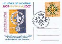 4762- SCOUTS, SCUTISME, JAMBOREE, SPECIAL POSTCARD , 2007, ROMANIA - Covers & Documents