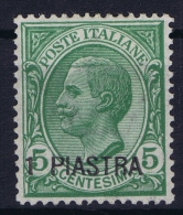 Italy: Levant  Sa Nr 28 MNH/** 1921  Signed/ Signé/signiert/ Approvato  Cat Value Sa 1000 Euro - Europese En Aziatische Kantoren