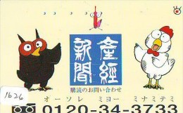 Télécarte Japon Oiseau * HIBOU (1626) OWL * BIRD Japan Phonecard * TELEFONKARTE EULE * UIL * - Hiboux & Chouettes