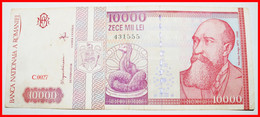 * SNAKE GLYCON * ROMANIA 10000 LEI 1994 LARGE SIZE! ASTRONOMY! LOW START★NO RESERVE! - Rumänien