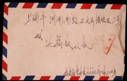 CHINA CHINE 1963 FUJIAN HUIAN TO SHANGHAI COVER WITH TRIANGULAR CHOP  ‘POSTFREE FOR MILITARY’ - Covers & Documents