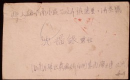 CHINA CHINE 1962 JIANGSU NANJING TO SHANGHAI COVER WITH TRIANGULAR CHOP  ‘POSTFREE FOR MILITARY’ - Cartas & Documentos