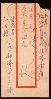 CHINA CHINE 1962 GANSU SHANDAN TO SHANGHAI COVER WITH TRIANGULAR CHOP  ‘POSTFREE FOR MILITARY’ - Brieven En Documenten