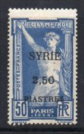 Syrie N°125 Neuf Charniere  Défectueux Aminci - Unused Stamps