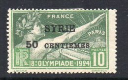 Syrie N°122 Neuf Charniere  Défectueux Aminci - Unused Stamps