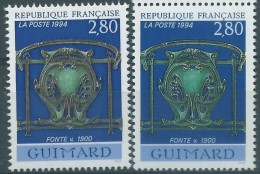 Variété : N° 2855 Guimard Sans Le Brun (ferronnerie Verte)  + Normal ** - Ungebraucht