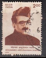 India Used 1998, Mohammed Abdurahiman Shahib,  (sample Image) - Used Stamps