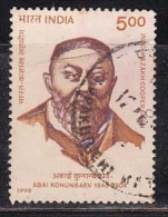 India Used 1996, Indo Kazakh Cooperation, Abai Konunbaev, Poet, (sample Image) - Used Stamps