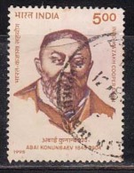 India Used 1996, Indo Kazakh Cooperation, Abai Konunbaev, Poet, (sample Image) - Usati