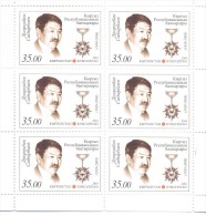 2014.  Kyrgyzstan, Hero Of Kyrgyzstan D. Sadyrbayev, Sheetlet Perforated, Mint/** - Kirgisistan